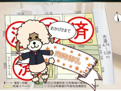沼津市東沢田第3　新築分譲住宅　全5棟